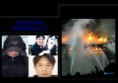 성격장애의 정의, 분류, 특징, 현황 및 사례분석을 통한 치료방안.ppt 31페이지