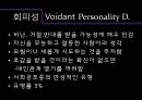 성격장애의 정의, 분류, 특징, 현황 및 사례분석을 통한 치료방안.ppt 33페이지