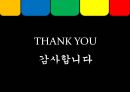 성격장애의 정의, 분류, 특징, 현황 및 사례분석을 통한 치료방안.ppt 46페이지