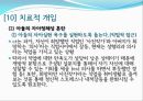 MBC 일일 연속 드라마 를 통해 살펴본 가족치료의 개입 사례와 그 이론들 (인물소개 및 특성, 모델 개입과정, 의뢰과정 - Intake, 제시된 문제, 자료수집 가계도 생태도, 치료적 개입).PPT자료 23페이지