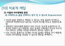 MBC 일일 연속 드라마 를 통해 살펴본 가족치료의 개입 사례와 그 이론들 (인물소개 및 특성, 모델 개입과정, 의뢰과정 - Intake, 제시된 문제, 자료수집 가계도 생태도, 치료적 개입).PPT자료 24페이지