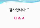 MBC 일일 연속 드라마 를 통해 살펴본 가족치료의 개입 사례와 그 이론들 (인물소개 및 특성, 모델 개입과정, 의뢰과정 - Intake, 제시된 문제, 자료수집 가계도 생태도, 치료적 개입).PPT자료 31페이지