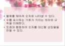 유아 활동지도안 수학 활동 수업 계획안  숫자만들기 (활동 소개, 교육과정 관련요소, 교수-학습 활동) PPT자료 7페이지
