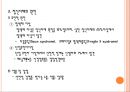 발달장애 자폐 (정신지체 장애-분류·원인·특성 & 발달장애(자폐증) 정의·분류·원인·특성·문제행동·교육 및 재활 & 장애 판정기준).PPT자료 3페이지