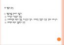 발달장애 자폐 (정신지체 장애-분류·원인·특성 & 발달장애(자폐증) 정의·분류·원인·특성·문제행동·교육 및 재활 & 장애 판정기준).PPT자료 7페이지