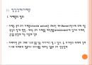 발달장애 자폐 (정신지체 장애-분류·원인·특성 & 발달장애(자폐증) 정의·분류·원인·특성·문제행동·교육 및 재활 & 장애 판정기준).PPT자료 8페이지