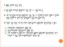 발달장애 자폐 (정신지체 장애-분류·원인·특성 & 발달장애(자폐증) 정의·분류·원인·특성·문제행동·교육 및 재활 & 장애 판정기준).PPT자료 30페이지