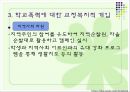 청소년 범죄 (청소년 비행의 개념과 범죄의 연관성, 청소년 범죄의 특징 및 현황, 위험요인 및 보호요인, 사회복지적 접근, 청소년 폭력과 사회복지적 접근).PPT자료 20페이지