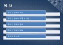 장애인 복지 정책 (장애인 정책의 개요, 장애인 정책의 주체 및 대상, 급여, 재원, 문제점 및 과제).PPT자료 2페이지