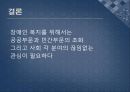 장애인 복지 정책 (장애인 정책의 개요, 장애인 정책의 주체 및 대상, 급여, 재원, 문제점 및 과제).PPT자료 29페이지