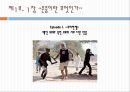 한국의 복지 이념에 대한 분석과 문제점 및 리차드 세넷의 입장에서 본 한국의 복지 개선방안 10페이지