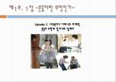 한국의 복지 이념에 대한 분석과 문제점 및 리차드 세넷의 입장에서 본 한국의 복지 개선방안 12페이지