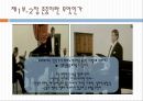 한국의 복지 이념에 대한 분석과 문제점 및 리차드 세넷의 입장에서 본 한국의 복지 개선방안 15페이지