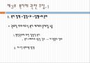 한국의 복지 이념에 대한 분석과 문제점 및 리차드 세넷의 입장에서 본 한국의 복지 개선방안 18페이지