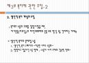 한국의 복지 이념에 대한 분석과 문제점 및 리차드 세넷의 입장에서 본 한국의 복지 개선방안 20페이지