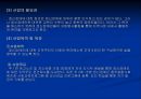 지역사회 정신보건의 현황과 특징 및 전반의 문제점과 해결방안 (기관방문 보고서 포함) 20페이지