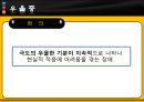 정의, 유형, 특성, 원인과 치료방법 5페이지