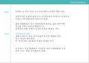 표현주의 미술의 유래, 개념, 역사, 세 그룹, 작품 분석 레포트 3페이지