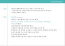 표현주의 미술의 유래, 개념, 역사, 세 그룹, 작품 분석 레포트 6페이지