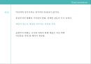 표현주의 미술의 유래, 개념, 역사, 세 그룹, 작품 분석 레포트 8페이지