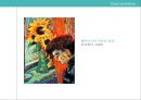 표현주의 미술의 유래, 개념, 역사, 세 그룹, 작품 분석 레포트 12페이지