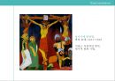 표현주의 미술의 유래, 개념, 역사, 세 그룹, 작품 분석 레포트 16페이지