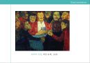 표현주의 미술의 유래, 개념, 역사, 세 그룹, 작품 분석 레포트 17페이지