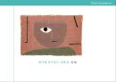 표현주의 미술의 유래, 개념, 역사, 세 그룹, 작품 분석 레포트 24페이지