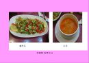 터키의 음식문화와 음식의 특징, 식사예절등 에 대한 발표자료 24페이지