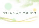표절의 의미와 문제점, 표절 사례 및 올바른 글쓰기 방안 23페이지