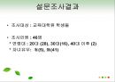 피아제(Piaget)와 비고츠키(Vygotsky) 인지발달 이론 비교 공통점과 차이점 분석 및 시사점과 한계점.PPT자료 18페이지