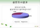 피아제(Piaget)와 비고츠키(Vygotsky) 인지발달 이론 비교 공통점과 차이점 분석 및 시사점과 한계점.PPT자료 19페이지