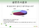 피아제(Piaget)와 비고츠키(Vygotsky) 인지발달 이론 비교 공통점과 차이점 분석 및 시사점과 한계점.PPT자료 22페이지