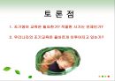 피아제(Piaget)와 비고츠키(Vygotsky) 인지발달 이론 비교 공통점과 차이점 분석 및 시사점과 한계점.PPT자료 24페이지