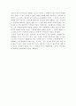 [국어교육학] 사고교육으로서의 국어교육 - 사고교육에 대한 나의 생각, 사고중심국어교육, 국어교육 3페이지