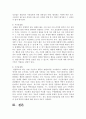 유아교육현장에서 관찰을 사용할 경우 어떤 방법들을 사용할 수 있는지 논의하시오 5페이지