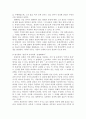 [인문과학] 인간언어의 본질을 간략하게 설명하시오 5페이지