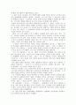 정지용 시인의 활동상을 중심으로 ‘고전’의 가치와 잡지 문장파 근대예술가들의 지향점 (고전의 가치, 월북 작가 시인 정지용, 문장파와 정지용) 4페이지