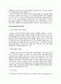 맥도날드 마케팅전략 분석과 맥도날드 경영 핵심전략분석및 맥도날드 미래발전방향 제안 15페이지