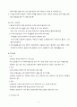 몸의 감염원의 경로와 각 경로에서 방어기전을 설명하고,병원감염의 정의와 부위별 병원감염(4가지)의 진단기준을 서술, 종양이 인체에 미치는 국소, 전신 영향을 구분하고 악성종양 병기 4페이지