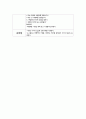 만2세)  주제(소주제) : 어린이집이 좋아요(안전하게 놀아요) / 활동명 : 배고픈 애벌레 만들기 2페이지