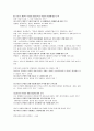 장애유아 통합 교육의 인식에 관한 연구(일반 어린이집 학부모를 중심으로) 6페이지