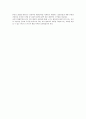 장애유아 통합 교육의 인식에 관한 연구(일반 어린이집 학부모를 중심으로) 9페이지