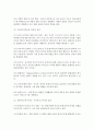 [장애인복지론] 장애인복지기관을 조사하고 기관의 장애인복지 프로그램 특성에 대하여 6페이지
