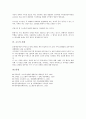 [고소][고소 정의][고소 방법][고소 효과][고소 처리과정][고소 사례]고소의 정의, 고소의 방법, 고소의 효과, 고소의 처리과정, 고소의 사례 분석(고소, 고소 정의, 고소 방법, 고소 효과, 고소 처리과정, 사례) 4페이지