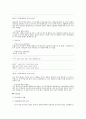 가공공작기계 제조업 산업분석 5페이지