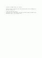 가공공작기계 제조업 산업분석 7페이지