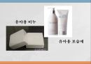 영유아의 목욕하기 (스폰지 목욕, 주의사항, 준비물, 목욕후).PPT자료 10페이지