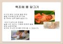 영유아의 목욕하기 (스폰지 목욕, 주의사항, 준비물, 목욕후).PPT자료 15페이지