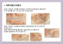 영유아의 목욕하기 (스폰지 목욕, 주의사항, 준비물, 목욕후).PPT자료 18페이지